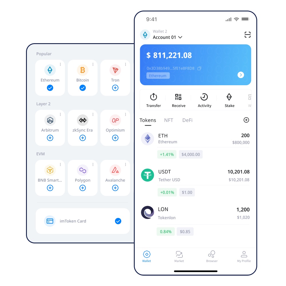 从imToken转到——数字资产打点的优选平台